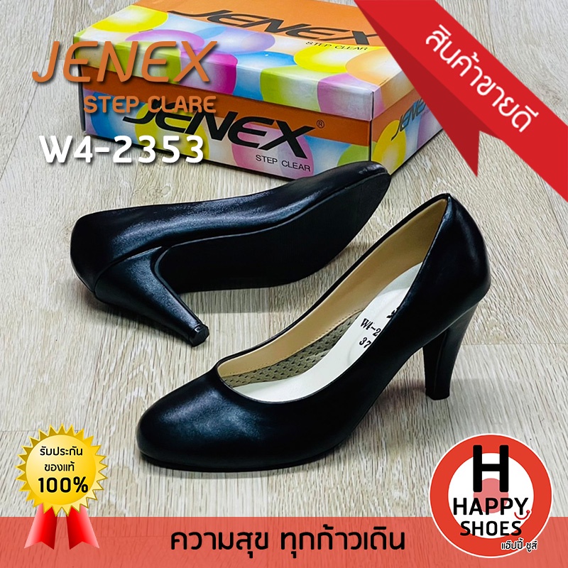 🚚ส่งเร็ว🚛ส่งด่วนจ้า ✨มาใหม่จ้า😆รองเท้าคัชชูหญิง (นักศึกษา) JENEX รุ่น W4-2353 ส้นสูง 3 นิ้ว สวม ทน สวมใสสบายเท้า