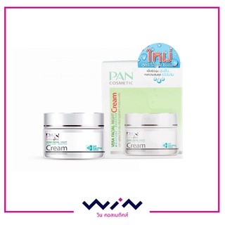 PAN VARA FACIAL NIGHT CREAM (แพน เวร่า เฟเชียล ไนท์ ครีม ขนาด 45 กรัม)