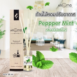 กลิ่นเปปเปอร์มิ้น ก้านไม้หอมปรับอากาศ ขนาด 30ml. by Aroma Secrets อโรม่า ซีเครท