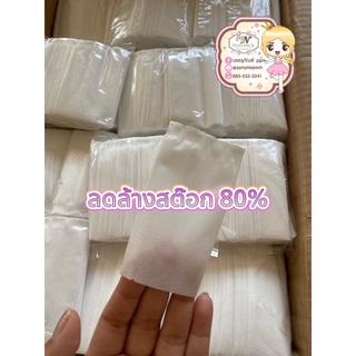 โละสต๊อก ลด 80% ** สินค้า เกรดบี ราคาพิเศษ **ซองผ้าสปันบอล ใส่สบู่โรงแรม 10 g. 100 ใบ พร้อมส่ง