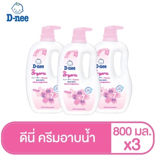 D-nee ดีนี่ ซากุระ มิลค์บาธ ฟอร์ นิวบอร์น 800 มล.(แพ็ค3)