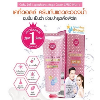 Cathy Doll L-Glutathione Magic Cream SPF 50 PA+++ ครีมกันแดดเนื้อละอองน้ำ