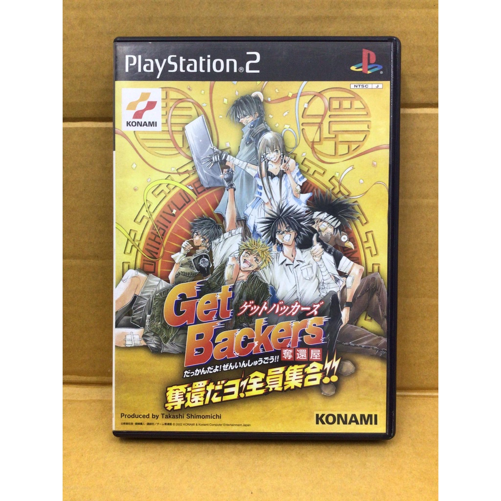 แผ่นแท้ [PS2] GetBackers Dakkanya: Dakkandayo! Zenin Shuugou!! (Japan) (SLPM-62276 | 62376) Get Back