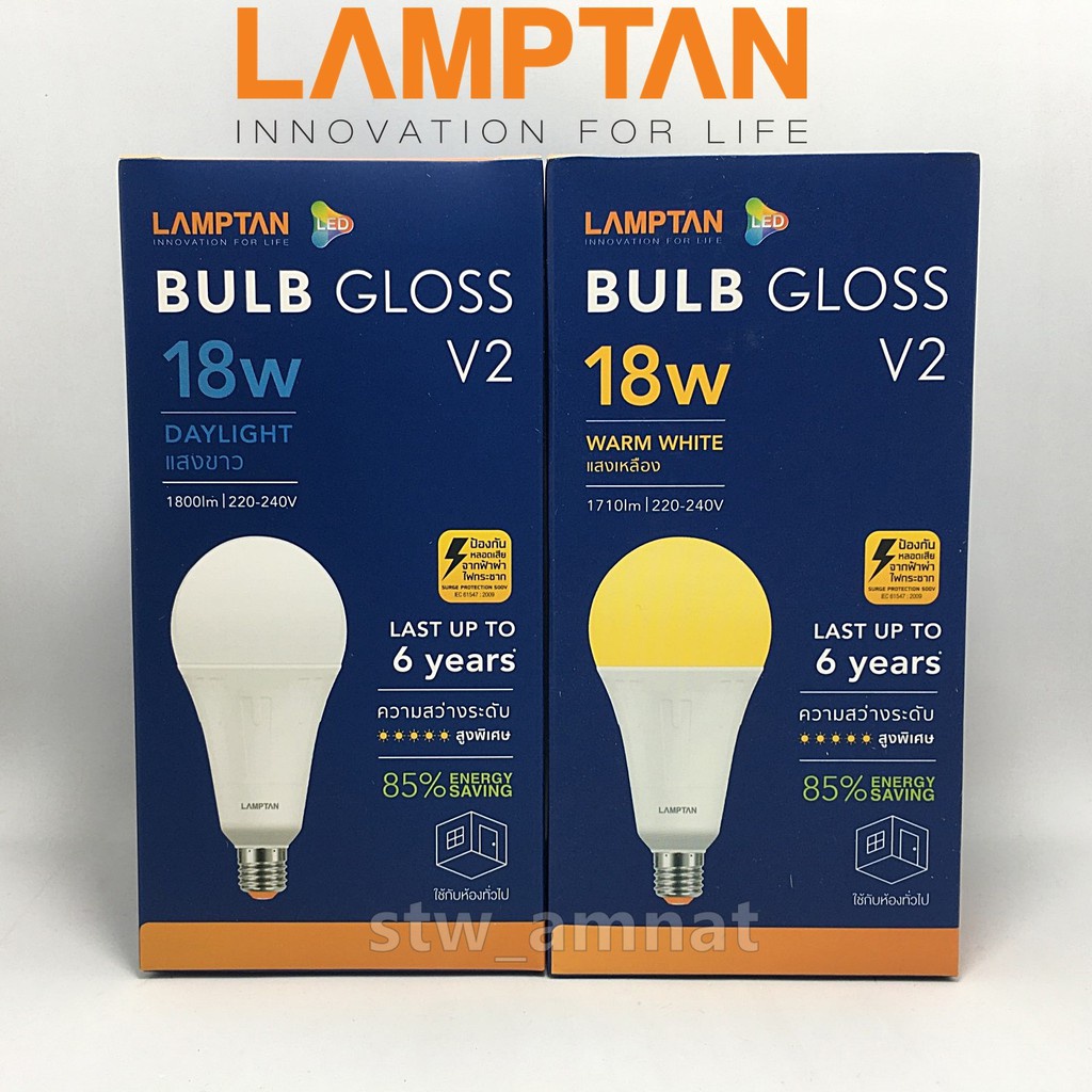LAMPTAN หลอดไฟ LED 18W รุ่น Gloss V2