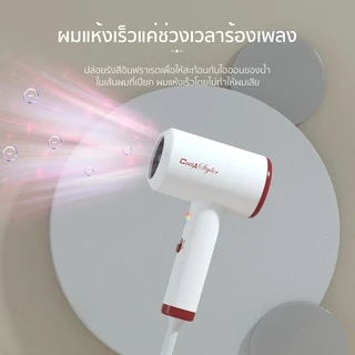 Coolastyler มอก.ไดร์เป่าผม CA-12021200W hairdryer ไดเป่าผม ทันสมัย ปรับความร้อน แรงลมได้ เป่าผม รุ่นยอดฮิต ที่เป่าผม ไดร