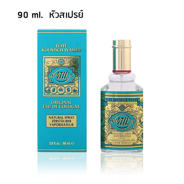 (หัวเสปรย์) 4711 Original Eau de Cologne  90 ml กล่องซีล