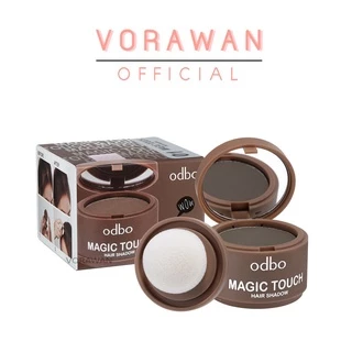 (แท้) Odbo Magic Touch Hair Shadow 3g OD1-107 โอดีบีโอ ปิดผมบาง ปิดเหม่ง แพ็คเกจใหม่