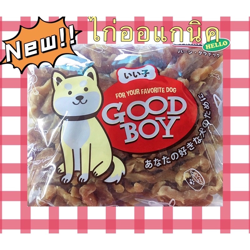 เนื้อไก่ออแกนิค(แบบแข็ง) 500g. & 1,000g.