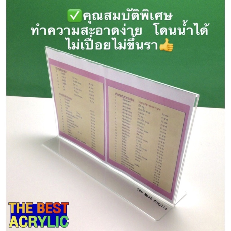 Thebest acrylic ป้ายตั้งโต๊ะ T-Shape ขนาด A3 แนวตั้งและแนวนอน งานโชว์ 2 หน้า - รูปที่ 7