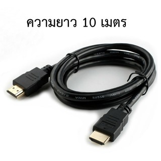 สั่งเลย พร้อมส่ง!!! สายเคเบิ้ล HDMI Cable สาย HDMI 1.4 support 3D HDMI HD หัวชุบทอง (ตัวผู้ 2 ด้าน)