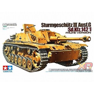 [Tamiya] 1/35 : German Sturmgeschuetz III Ausf.G Early Model (TA 35197)