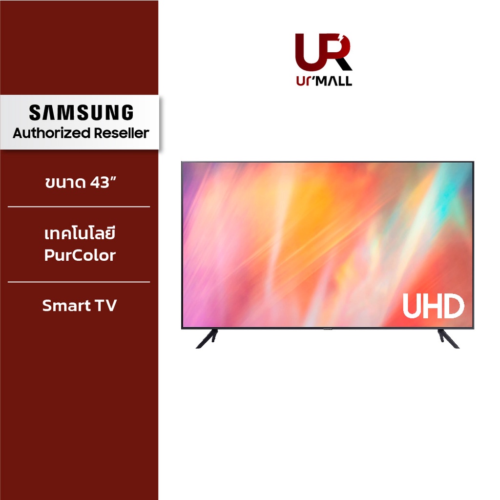 SAMSUNG Smart TV UHD 4K ขนาด 43 นิ้ว รุ่น UA43AU7700KXXT  RESOLUTION : 3840 x 2160 สีสดสมจริง