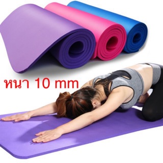 🧘🏾‍♂️เสื่อโยคะ 🧘🏼‍♂️หนา10mm YOGA MAT มี 7 สี ราคาถูกที่สุด🔥