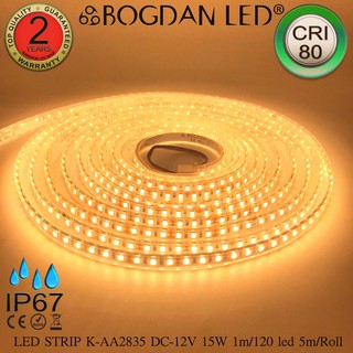 LED STRIP K-AA2835-120-2700K DC-12V 15W/1M IP67 ยี่ห้อBOGDAN LED แอลอีดีไฟเส้นสำหรับตกแต่ง 600LED/5M 75W/5M Grade A