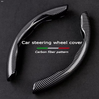 หุ้มพวงมาลัยรถยนต์ คาร์บอนไฟเบอร์ Universal Car Interior Steering Wheel Cover Carbon Fiber Non-Slip Cover For Round Shap