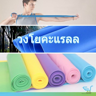 UU shop ปลีก/ส่ง 10146 เชือกออกกำลังกาย ยางยืดออกกำลังกายเชือกดึงออกกำลังกาย
