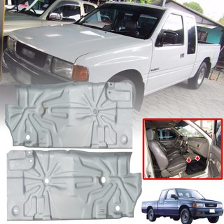 พื้นในเก๋ง แผ่นเหล็กวางเท้า แบบยาว รุ่น อีซูซุ ISUZU TFR ปี 1988 - 1993