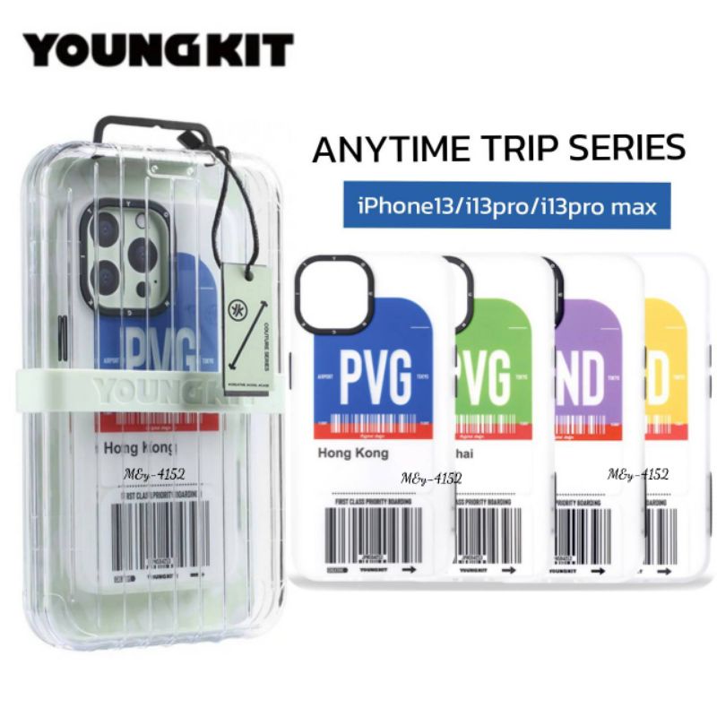 YOUNGKIT Anytime Trip Series เคสกันกระแทก ดีไซน์สุดเทห์ สำหรับรุ่นiPhone13