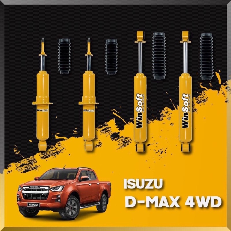 โช๊ค ISUZU D-MAX 1.9,HIGLANDER,MU-X4WD | SNK Factory