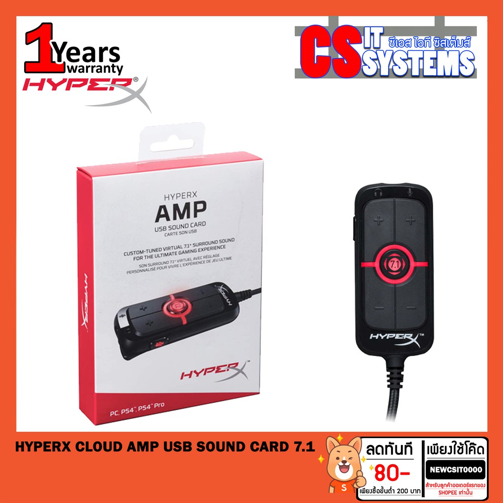 HyperX CLOUD AMP USB SOUND CARD 7.1