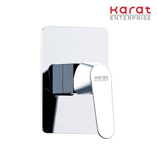 Karat Faucet ก๊อกผสมฝังผนังแบบก้านโยกสำหรับฝักบัวก้านแข็ง