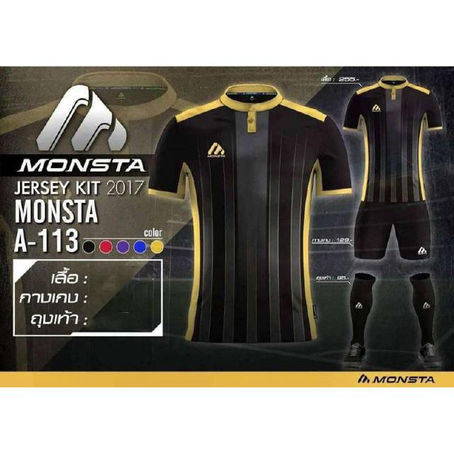 [ลด 15% ใส่โค้ด NEWS375] เสื้อฟุตบอลพิมพ์ลาย MONSTA MX-A113