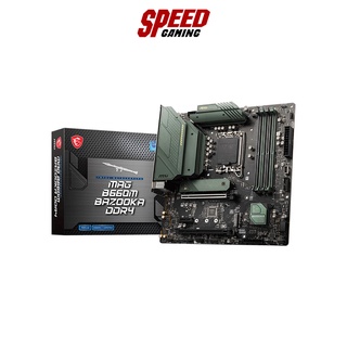 MSI MAINBOARD MAG B660M BAZOOKA DDR4 LG1700/3Y By Speed Gaming