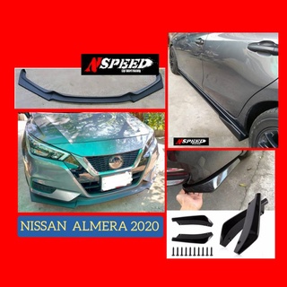 ลิ้นซิ่ง​NSPEED​ ใส่​ Nissan Almera​2020 รอบคันส่งฟรีทั่วประเทศ​ ไม่มีบวกเพิ่ม