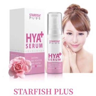 Starfish Hya Serum with  rose extract นวัตกรรมใหม่ไฮท์ไว้ ไฮท์แอคทีฟกระชับรูขุมขน ลดริ้วรอย ผิวขาวกระจ่างใส