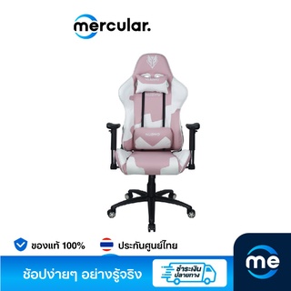 Nubwo CH-011 เก้าอี้เล่นเกม  (Gaming Chair)