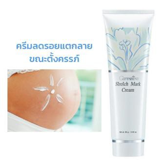 giffarine stretch mark cream