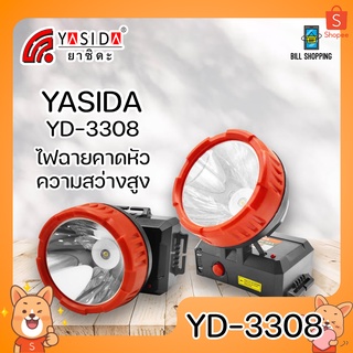 YASIDA YD-3308 ไฟฉายคาดหัว 1 LED  2W ความสว่างสูง พกพาง่าย ที่ชาร์จในตัว ไฟฉาย ไฟเดินป่า ไฟตั้งแคมป์ กันฝุ่น