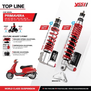 โช้คอัพโหลด VESPA PRIMAVERA 125/150 รุ่น TOP LINE