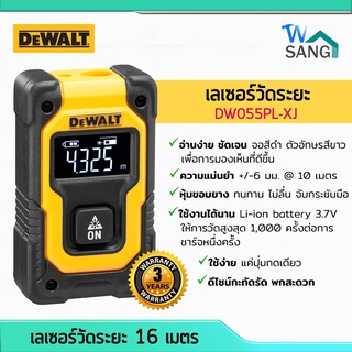 เลเซอร์วัดระยะ Dewalt DW055PL-XJ วัดระยะสูงสุด16เมตร เล็กกะทัดรัด ใช้ได้1000ครั้ง/ชาร์ต1ครั้ง รับประกัน3ปี @wsang