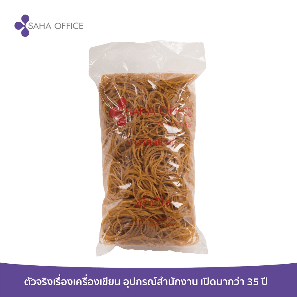 หนังยางสำหรับรัดสิ่งของคุณภาพดี