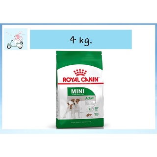 Royal canin Mini Adult 4 kg สุนัขพันธุ์เล็ก อายุ 1 ปีขึ้นไป ขนาด 4 กก.