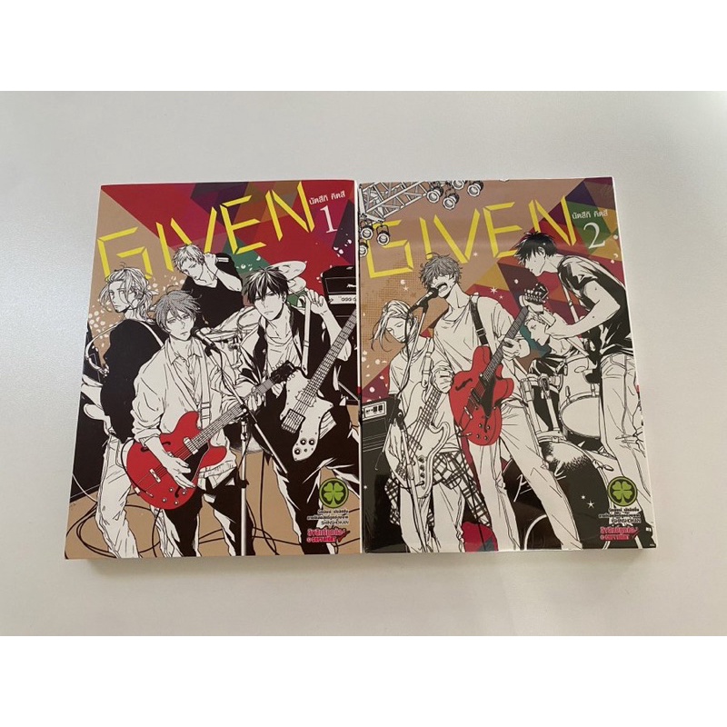 มังงะ Given เล่ม 1-2