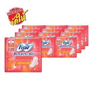 โซฟี ผ้าอนามัยแบบกระชับ สลิม มีปีก ห่อ 4 ชิ้น x 12 ห่อ