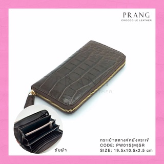 Prang Crocodile Leather Long Zipped Wallet กระเป๋าสตางค์ซิปเดี่ยว หนังท้องจระเข้ C-W01S(M)-SR/G ซับผ้า ซิปทอง