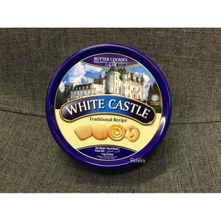 White Castle butter cookies คุกกี้ราชวังในตำนาน คุกกี้รสเนย 114กรัม