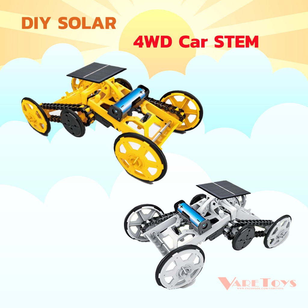 รถพลังงานแสงอาทิตย์ 4WD Car STEM ของเล่นDIY โมเดลรถ โซล่าเซลล์ ประกอบได้ วิทยาศาสตร์ ของสะสม ของขวัญ