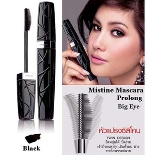 Mistine Pro Long Big Eye Waterproof Mascara 4g. มิสทีน โปรลองบิ๊กอาย วอเตอร์พรูฟ มาสคาร่า