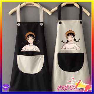 👍🏻👍🏻 ผ้ากันเปื้อนกันน้ำสองชั้น ผ้ากันเปื้อนทําอาหาร Cooking Apron สไตล์เกาหลี มีหลายสไตล์ หกชนิด สี ผ้ากันเปื้อน