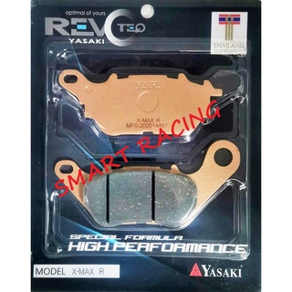 ผ้าเบรคหลัง XMAX 300 ผ้าเบรค ยี่ห้อ YASAKI แท้ จากโรงงาน
