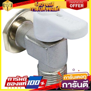 มินิบอลวาล์วฉาก MM ANA 1/2 นิ้ว สีขาว มินิบอลวาล์ว MINI BALL VALVE ANA MM 1/2” BRASS