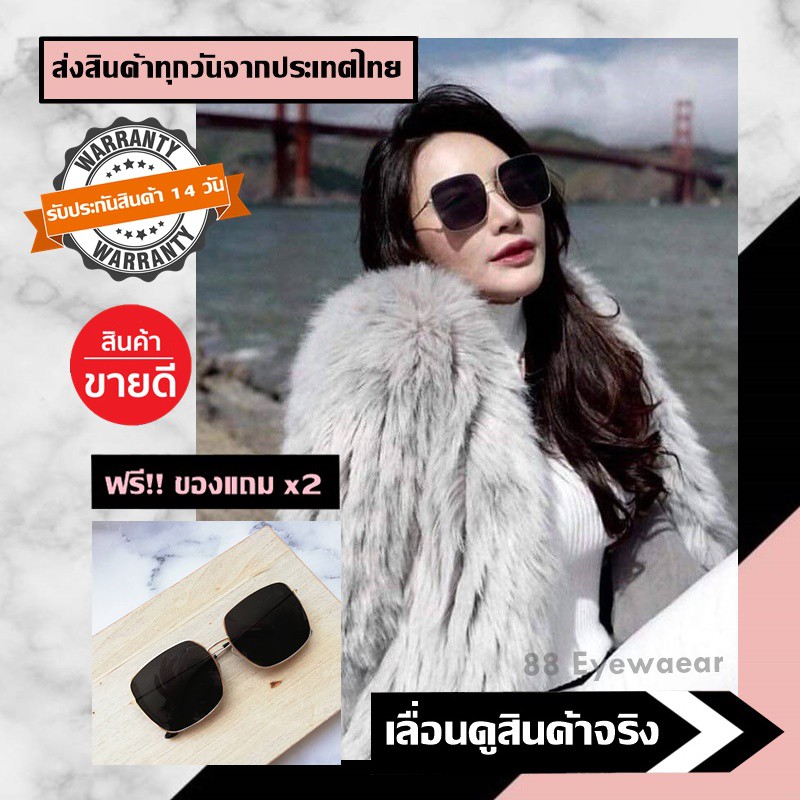 9R แว่นตากันแดด ทรงเหลี่ยม กันแสง UV แว่นผู้หญิง พร้อมส่ง เก็บเงินปลายทาง