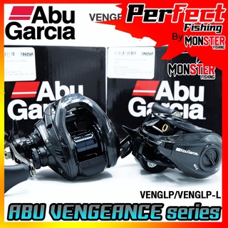 รอกหยดน้ำอาบูการ์เซีย ABU GARCIA VENGEANCE VENGLP/VENGLP-L (มีทั้งหมุนขวาและหมุนซ้าย)