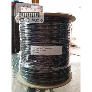 ยกม้วน 100 เมตร สายลำโพง Street Wire by ESOTERIC Audio ขนาด (1.65 sq.mm.)