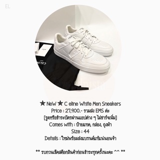 ★ NeW ★ C eline White Men Sneakers