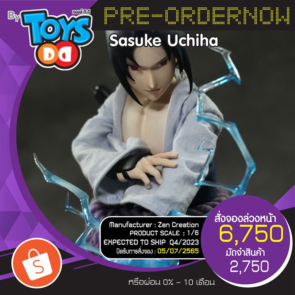 ฟิกเกอร์โมเดลสุดเท่ห์รุ่นพิเศษ Figuarts Zero Naruto Naruto Limited